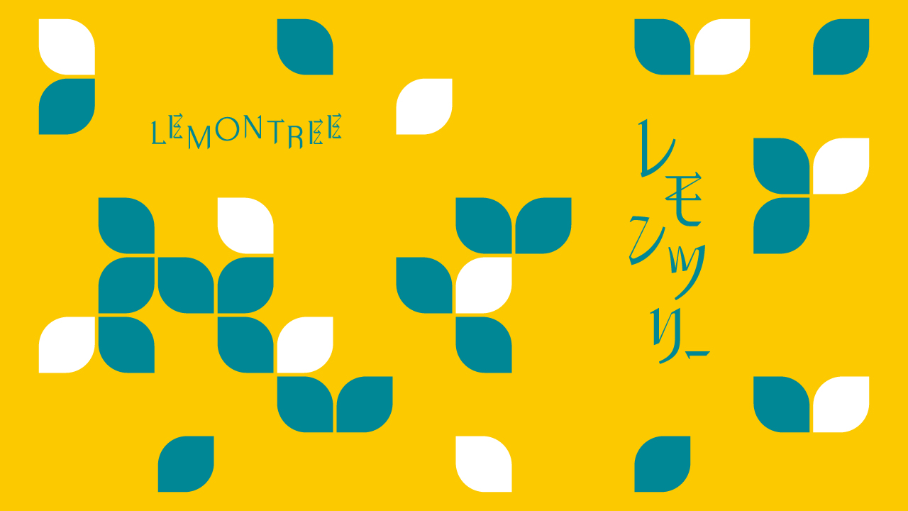 レモンツリー｜WORKS｜POOL inc.