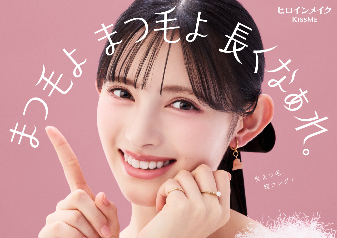 ヒロインメイク「リアルラッシュマスカラ アドバンストフィルム サンリット ブラック」